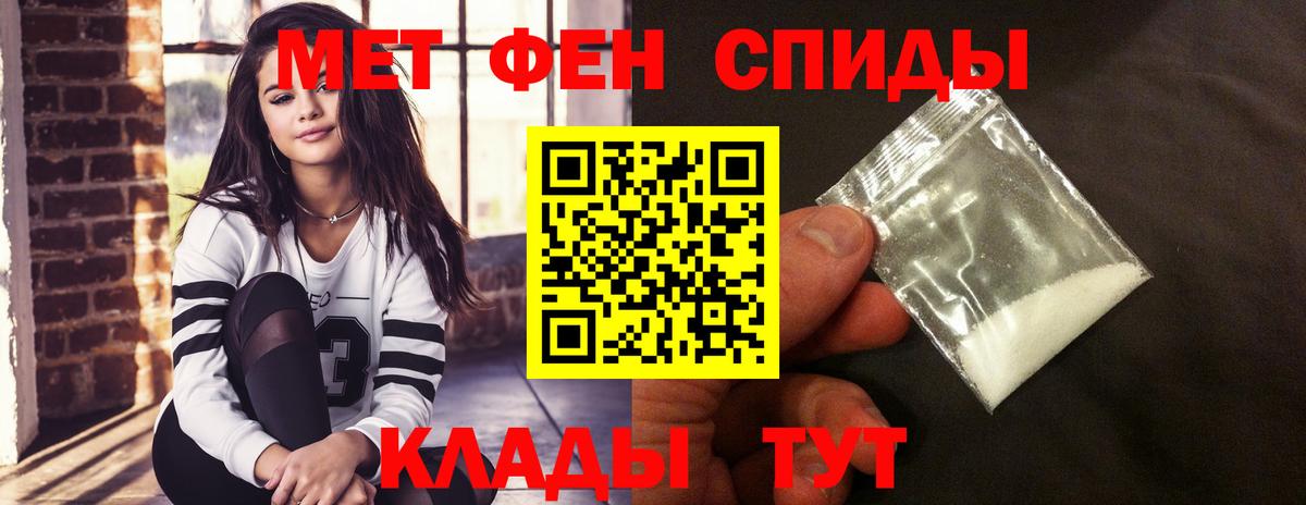 Амфетамин  АМФ Розовый  Вход с VPN  Лабытнанги 