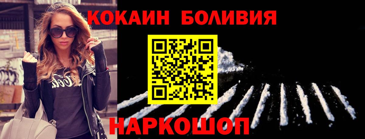 Кокаин Эквадор Лабытнанги