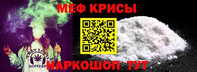альфа пвп VHQ Будённовск