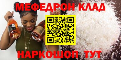 альфа пвп VHQ Будённовск