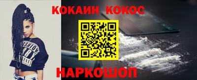 альфа пвп VHQ Будённовск