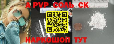 экстази Бузулук