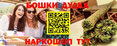 экстази Бузулук
