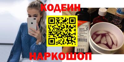 альфа пвп VHQ Будённовск