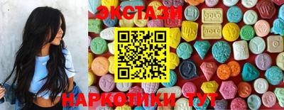 альфа пвп VHQ Бугуруслан