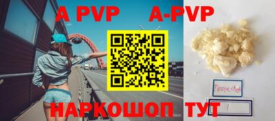 альфа пвп VHQ Бугуруслан