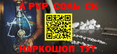 альфа пвп VHQ Бугуруслан