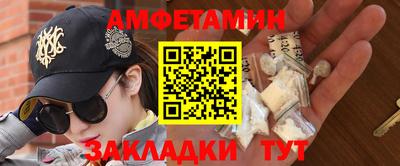 альфа пвп VHQ Бугуруслан