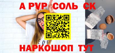 альфа пвп VHQ Бугуруслан