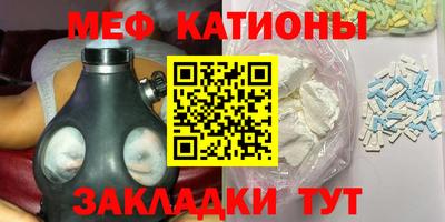 экстази Бузулук