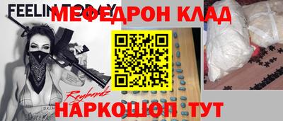 альфа пвп VHQ Бугуруслан