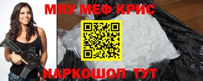 альфа пвп VHQ Бугуруслан