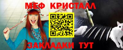 альфа пвп VHQ Будённовск
