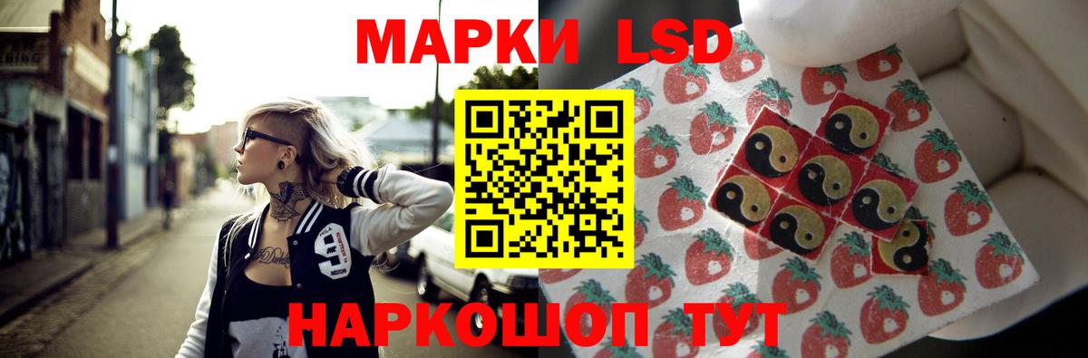 ЛСД экстази ecstasy Лабытнанги