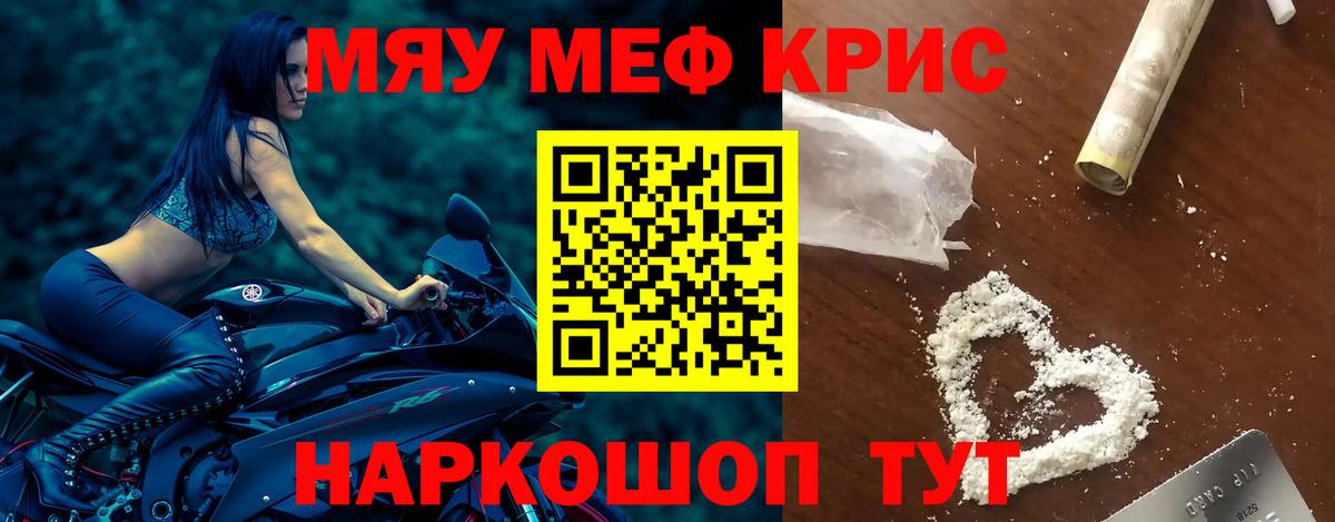 Лабытнанги  МЕФ VHQ  Меф  Вход с VPN 