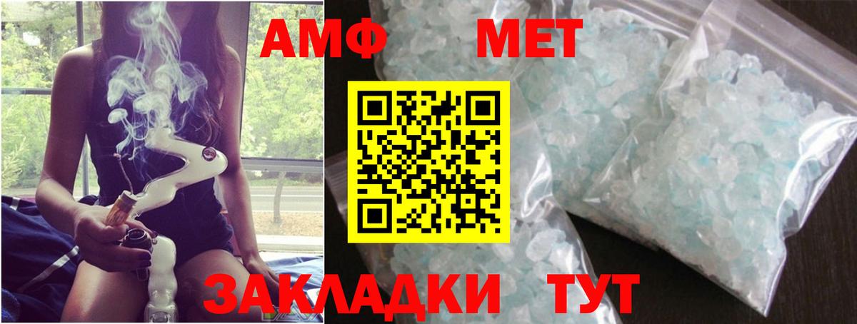 Лабытнанги  Первитин мет  Вход с VPN  Первитин мет 