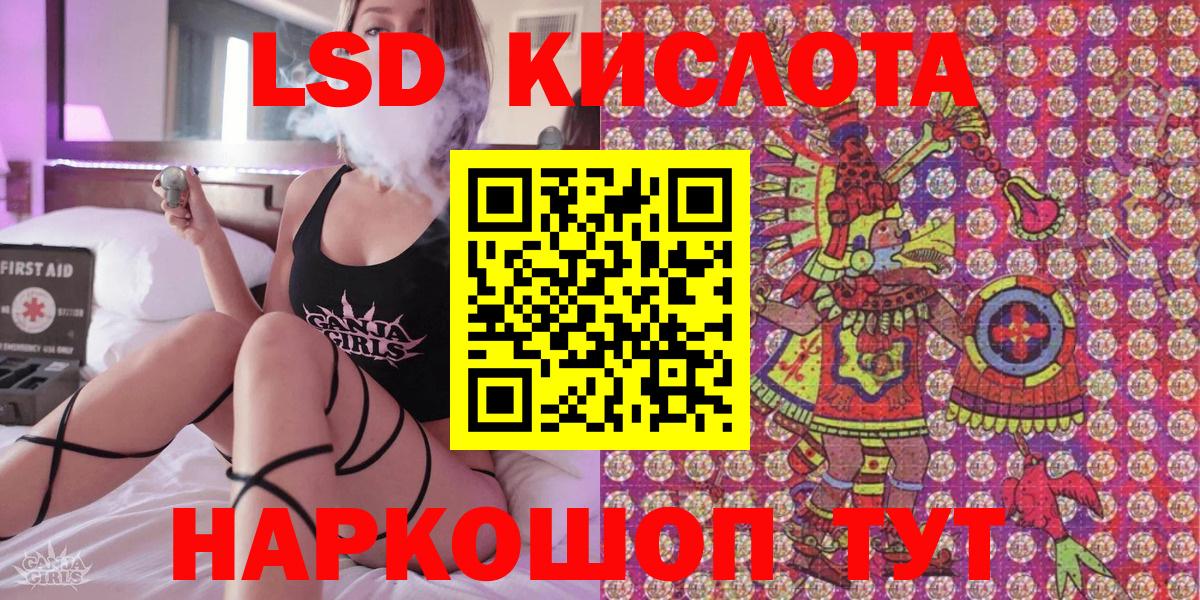 Наркотические марки 1500мкг  Наркотические марки 1500мкг  Марки N-bome  Вход с VPN  Лабытнанги 