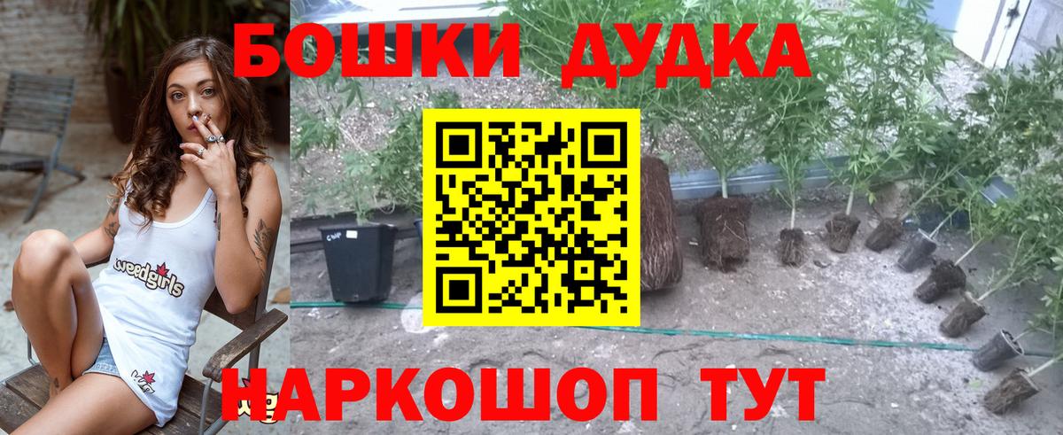 Канабис Amnesia  Вход с VPN  Конопля MAZAR  Марихуана White Widow  Марихуана Amnesia  Лабытнанги 